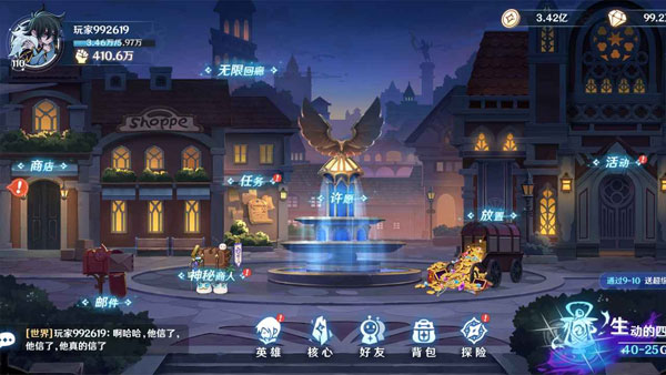 代号TDX手游截图2