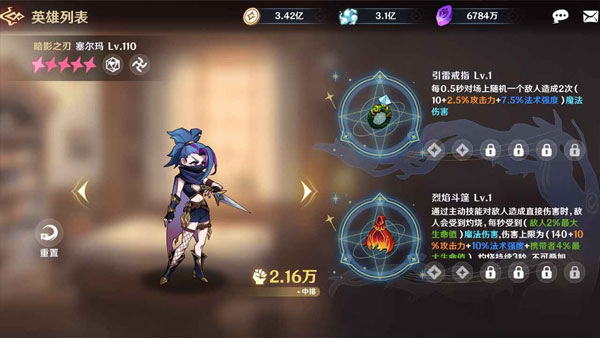 代号TDX手游截图5