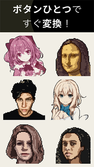 pixelme安卓版截图1