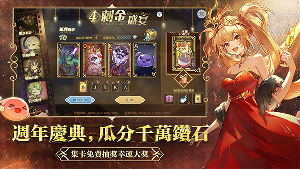 RO仙境传说新世代的诞生台服版截图3