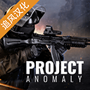 计划异常中文最新版v0.7.8