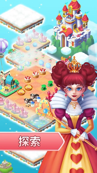 筑梦神奇之旅最新版本截图2