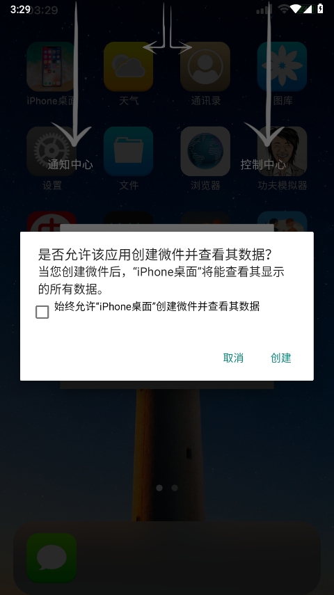 iphone launcher桌面app