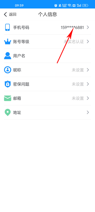 浙里办社保缴费app