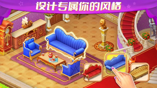 梦幻城堡游戏截图2