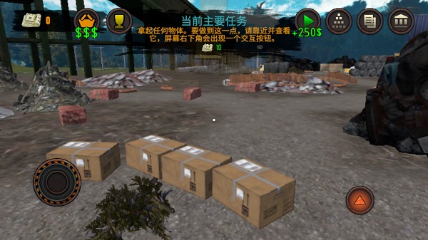 垃圾场模拟器手游截图1