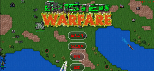 铁锈战争中文最新版截图1