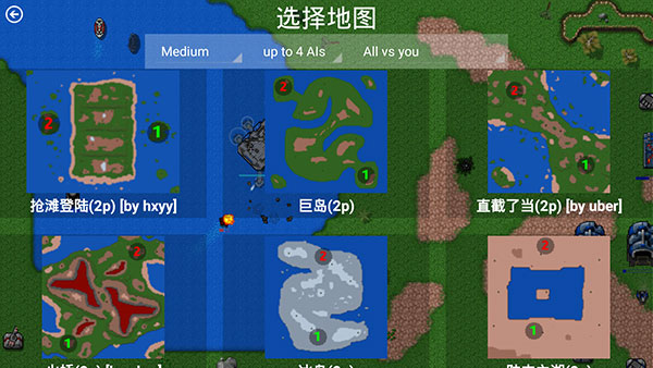 铁锈战争联机版最新版截图2