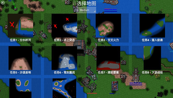 铁锈战争官方正版安卓版截图5