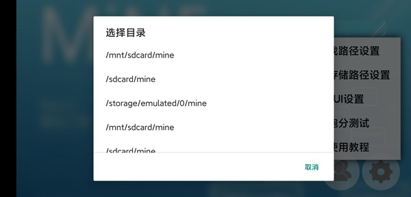 mine模拟器中文版截图2