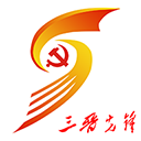 三晋先锋app最新版本v3.4.1