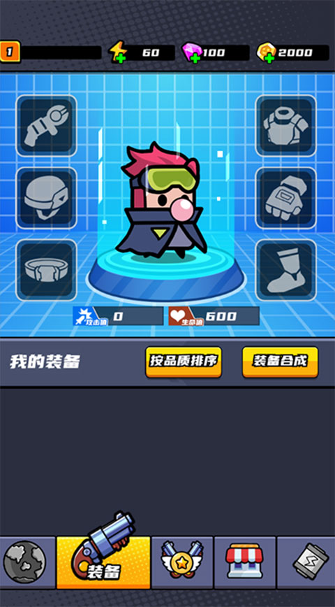 末日特工队游戏截图1