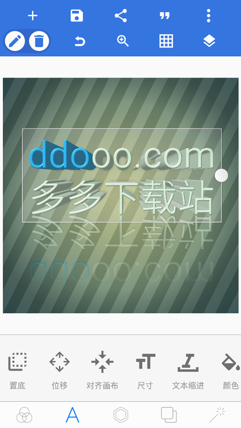 pixellab老版本截图1