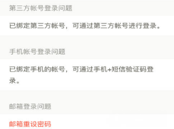 下厨房app