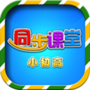 小初高同步课堂免费版v3.5.9