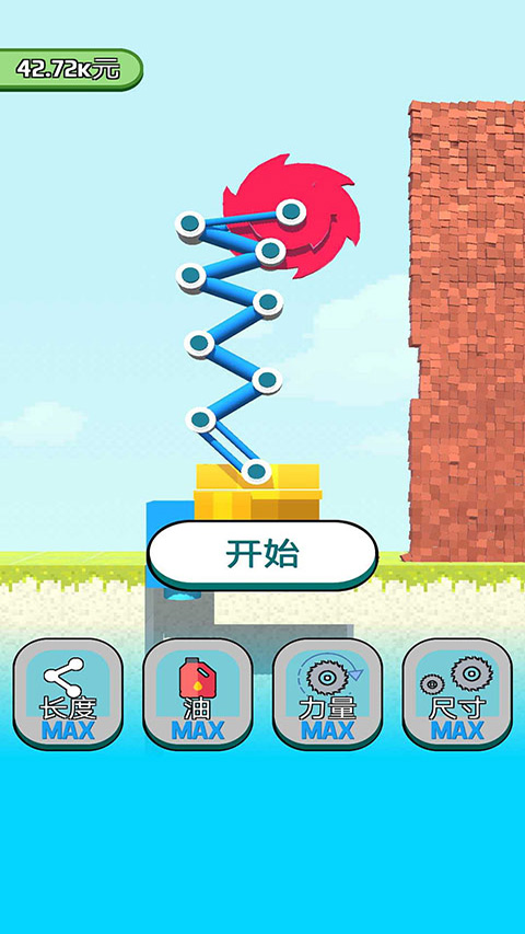 全民拆墙大作战免广告版截图3
