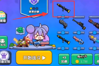 我就要吃鸡官方正版