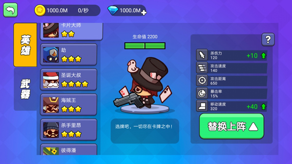 我就要吃鸡官方正版截图5