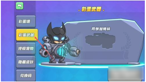 我就要吃鸡单机版
