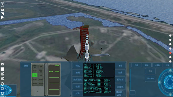 空间模拟器汉化版截图1