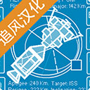 空间模拟器汉化版v1.0.9
