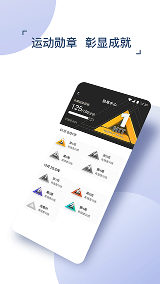 出门问问手表app截图2