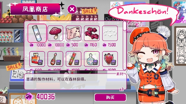 传递希望手游正版截图4