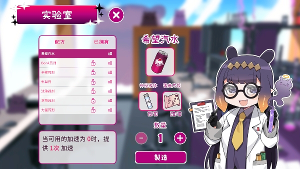 传递希望手游正版截图5