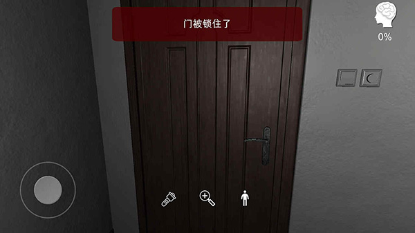 陆加设计疑案(附攻略全线索)截图4