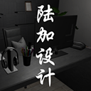 陆加设计疑案(附攻略全线索)v1.0.0