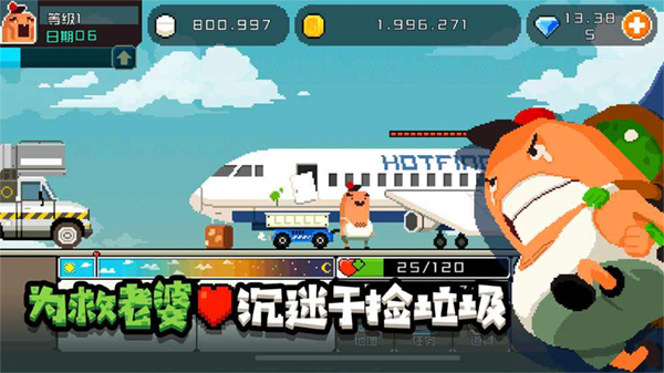 怪物老婆养成记最新版本2025年截图2