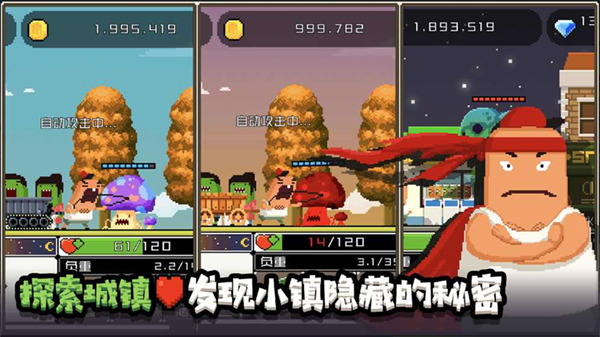 怪物老婆养成记最新版本2025年截图3
