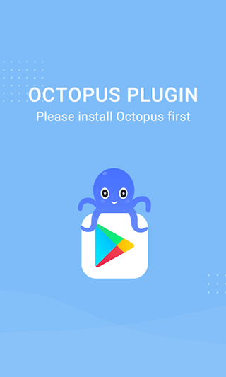 八爪鱼32位框架最新版(Octopus Plugin 32)截图2