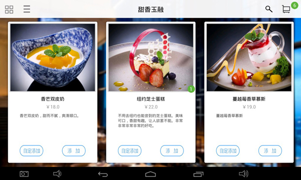 简单点点app截图1