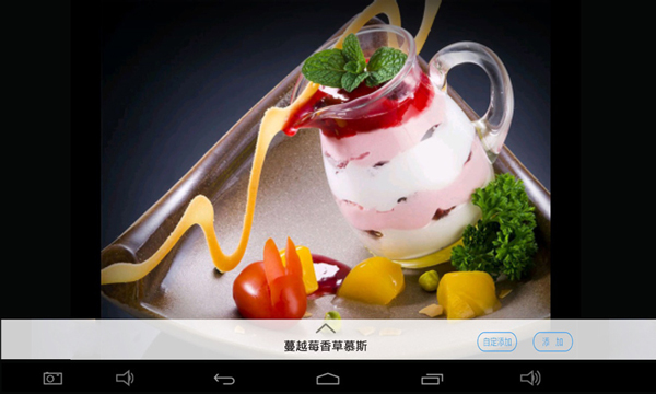 简单点点app截图4