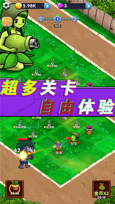 全民僵尸大作战手游截图3