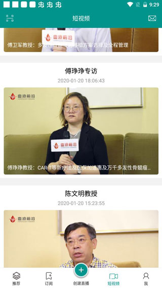 TalkMED安卓版