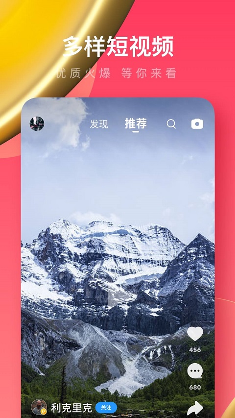 UC浏览器极速版2025截图4