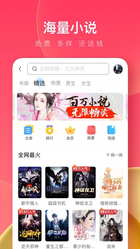 UC浏览器极速版2025截图5