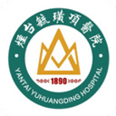 毓璜顶医院appv74.0.0