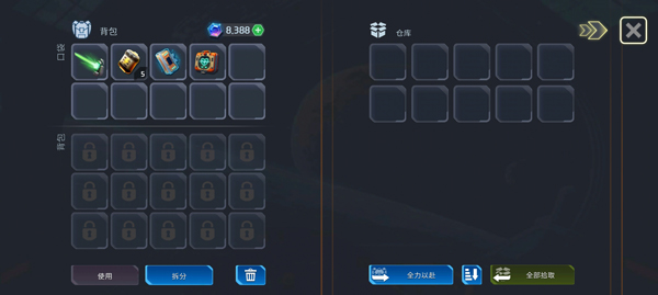 太空幸存者:科幻RPG手机版截图4