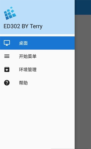 exagear ed302模拟器截图1