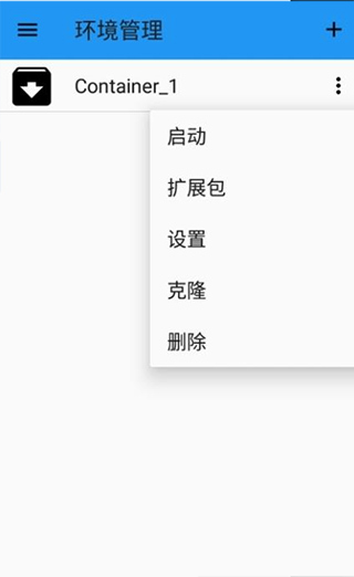 exagear ed302模拟器截图2