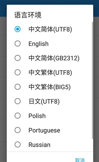 exagear ed302模拟器截图4