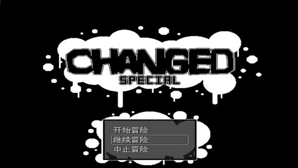 兽化实验室手游中文版截图1