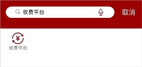 北京大学app