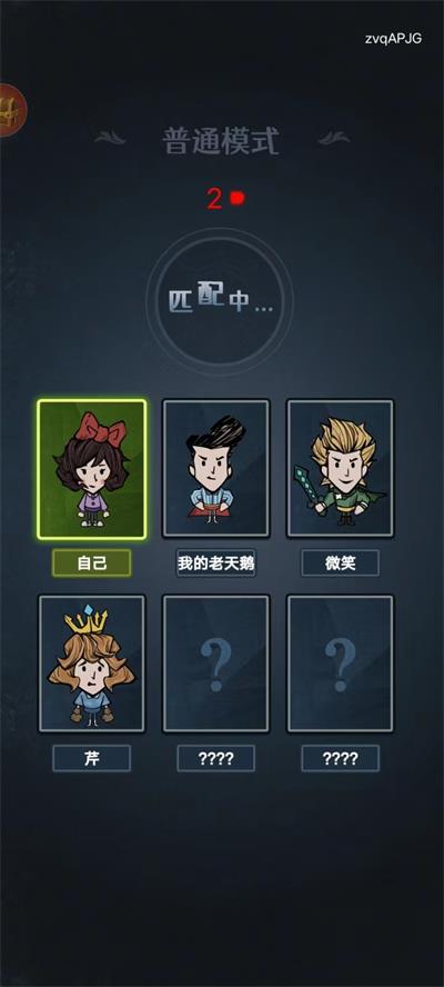 猛鬼来敲门最新版本截图3
