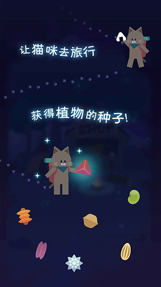 夜之森游戏截图5