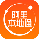 口碑商家app(更名阿里本地通)v11.1.0.10