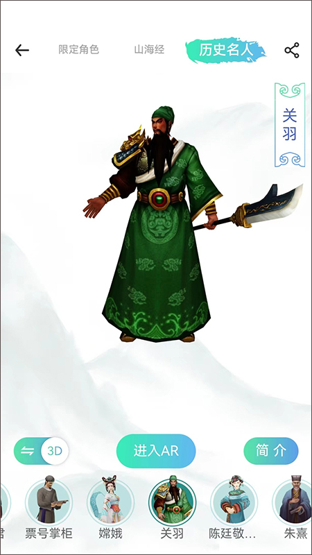 云游华夏app(更名为云游天下)截图4